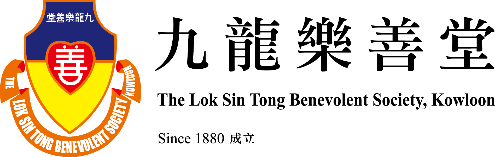 Lok Sin Tong